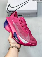 Nike耐克官方alphafly 3女公路竞速跑步鞋夏季新款碳板轻便fd8315 尺码：36-45半 07Gvd355A23