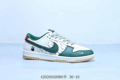 耐克 Nike Sb Dunk Low Pro 复古低帮 休闲运动滑板板鞋 黑八 货号 Sd6868-105 420260Adoro半 36-45