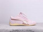 Puma Speedcat The Open Yy彪马 防滑耐磨 支持侧踏时的踏步工作 即使在健身房等使用环境中也能确保透气性 像吸盘一样的设计是为了提高体育馆