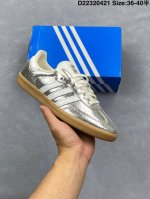 Ad Original Samba Og 复古经典轻便板鞋 这款桑巴鞋展示了高质量的工艺 带有装饰的超锁缝制和无缝的手感 柔软、柔软的皮革造型和标志性的3条纹完