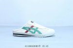 亚瑟士 Asics Onitsuka Tiger 鬼冢虎 原装四联吊牌 中底纸板钢印 日系轻便运动休 半托 货号 1183C123-103 41 Adoro半