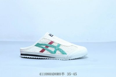 亚瑟士 Asics Onitsuka Tiger 鬼冢虎 原装四联吊牌 中底纸板钢印 日系轻便运动休 半托 货号 1183C123-103 41 Adoro半