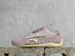 绿x Puma Vlado Stenzel Pl 彪马防滑耐磨低帮板鞋 外观时尚大气 鞋底采用耐磨的材质 细致做工 彰品品牌魅力 鞋头防撞设计 减少擦伤脚趾或碰