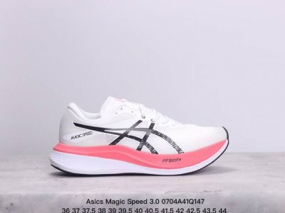 亚瑟士 Asics Magic Speed 3.0 舒适耐磨透气低帮跑步鞋男款 Xm0704Q147