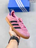 Adidas Handball Spezial 三叶草手球特别版圣帕特里克节联名款 全鞋采用yezzy500一样的皮料 进口长绒皮，特殊工艺技术 原盒包装 牛筋
