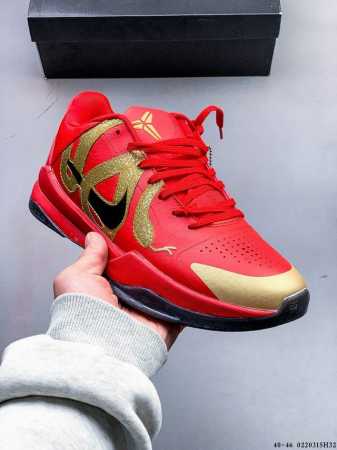 Nike Kobe 5 Protro“Year Of The Mamba”蛇年限定Cny时尚舒适 防滑耐磨 低帮 篮球鞋 0220315H32 - 点击图像关闭