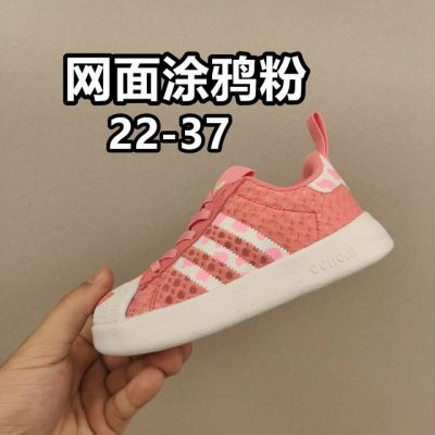 阿家春夏新款旋钮网面儿童松紧带 贝壳头二代 Size：22-37码 经典软贝系列 百搭又时髦 精致旋转扣设计，穿脱超方便 优质面料拼接，质感满满 耐磨防滑大底，