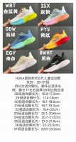 HOKA新款邦代6代儿童运动鞋 SIZE：28-37码 柜子同步新品 透气性网面设计 松紧带设计，穿脱便捷 橡胶耐磨防滑大底，脚感超赞