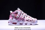 真标耐克Nike Wmns Air More Uptempo Gs Barely Green 皮蓬初代系列经典高街百搭休闲运动文化篮球鞋美国队配色 货号:921