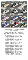 120 A家新款Boa 锁扣3代网面儿童运动鞋 Size：24-37码 精致Boa锁扣设计 透气性网面超舒服 小波浪耐磨防滑大底，脚感超赞 升级3代系列，超轻超