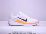 耐克 Nike 夏季新款zoomwinflo 10运动休闲轻便缓震气垫跑步鞋公路跑步鞋 飞线贾卡轻质透气休闲运动鞋 无论你是习惯每周畅跑的经验跑者，还是希望把兴