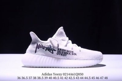公司级阿迪达斯 Adidas Yeezy Boost 350 V2 百搭轻便爆米花中底休闲真爆运动慢跑鞋 货号：Cq5486 原纸板原档案原楦头开模打造，采用百
