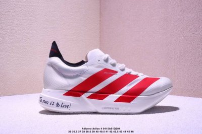 阿迪达斯Adidas Adizero Adios 4 M马拉松飞线贾卡轻质透气休闲运动跑步鞋采用双层透气网纱 Flywire动态飞线绑缚鞋面材质 内置Zoom小
