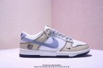耐克 Nk Sb Dunk Low *斯图西联名 高端定制 低帮休闲运动板鞋独家版型，柔软高端皮革鞋面，黑白棕勾配色，冲击视觉的同时，带来舒适脚感体验 #定制鞋