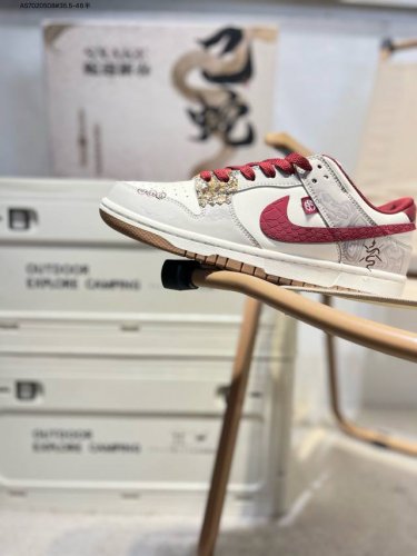 蛇年限定 大盒定制# Nike Sb Dunk Low 周年高端定制 低帮休闲板鞋 定制鞋盒 超高清洁度 皮料切割干净无任何毛边 细节完美Fb7160 As70
