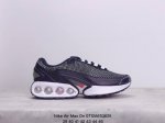 公司级nike Air Max Dn 耐克2024全新气垫跑鞋 #全新鞋款在同侧采用了四个圆柱仓式的设计 不仅有防滑耐磨性功能 还搭配了周围一圈柔软的泡棉材质
