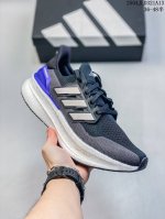 公司级带半码Adidas阿迪达斯男鞋女鞋Ultraboost 5运动训练跑步鞋Ji1525 尺码：见图 编码：04Jld321A13