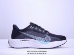 公司级Nike Flex Plus Pegasus Plus 舒适跑鞋 网面透气跑步鞋 兼顾迅疾外观和稳固脚感 后跟覆面和中足动态支撑巧妙融合 缔造稳定顺畅的迈