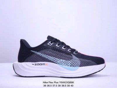 公司级Nike Flex Plus Pegasus Plus 舒适跑鞋 网面透气跑步鞋 兼顾迅疾外观和稳固脚感 后跟覆面和中足动态支撑巧妙融合 缔造稳定顺畅的迈