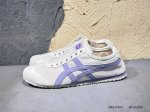 100 #新品上市实拍 Asics Ointsuka Tiger Moage Co 亚瑟士鬼冢虎复古经典跑鞋 产品从款式颜色造型上体现出追求舒适和细节的完美 鞋