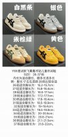 YSS德训款飞翼魔术贴儿童休闲鞋 SIZE：26-37码 德训款式都超级洋气 飞翼魔术贴设计，穿脱超方便 耐磨防滑橡胶大底，脚感超赞 优质皮料拼接，质感满分