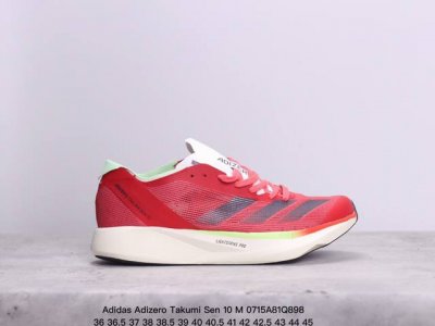公司级阿迪达斯adidas Adizero Takumi Sen 10 M耐磨减震专业跑步鞋 男款 北京马拉松40周年限定。冲向目标，一路向前，不断挑战和突破自