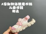 A家新款海螺魔术贴儿童凉鞋 Size：26-37码 经典包头款式设计 优质网面拼接，透气又舒适 不爱穿凉鞋的宝宝这款绝对设计神器 耐磨防滑大底，脚感不言而喻