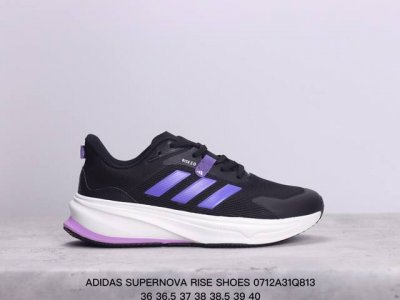 公司级阿迪达斯 Adidas Supernova Rise Shoes 防滑耐磨随心畅跑舒适跑步运动鞋 采用dreamstrike+中底，力求为触地添舒适。搭配