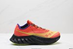 公司级Saucony索康尼 Endorphin pro4系列 男女低帮缓震跑步鞋 索康尼推出的跑鞋是一款外观激进但脚感舒适的跑鞋 采用了全新的中底设计和鞋面工程