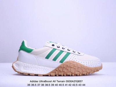 Adidas 阿迪达斯 原楦原纸版开发版型，全新鞋面缝线补强torsion Spring抗扭转系统全新阿迪达斯adidas Ultraboost All Ter