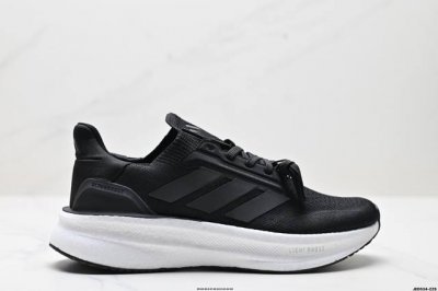 公司级阿迪达斯Adidas Ultraboost 5X 耐磨缓震休闲运动跑鞋 采用网材搭配反光皮革鞋面 配上Stretchweb网格外底 提供非凡穿着体验 一体