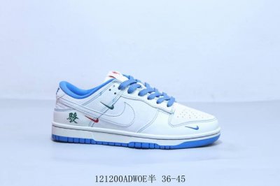 290 耐克 Nike Sb Dunk Low Pro 复古低帮 休闲运动滑板板鞋 121200Adwoe半 36-45