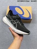 200 asics亚瑟士 Gel-Kayano 31 Platinum低帮专业有氧超轻便运动跑步鞋 全新原装数据开发 符合人体工程学 一体式双层编制鞋面 高弹性