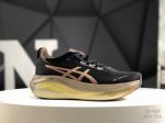 亚瑟士 Asics Gel-Nimbus 27 舒适防滑耐磨低帮休闲跑步鞋 鞋底采用了轻质发泡材料 并在后跟和前掌处采用了Asics亚瑟士核心科技-Gel缓震胶