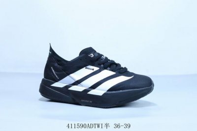 Adidas阿迪达斯Adidas Adizero Adios pro 4代 耐磨减震专业跑步鞋 货号 Jr6365 41 Adtwi半 36-39