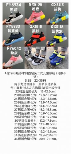 尺码表更新A家专G版涉水网面包头二代儿童凉鞋60 size：22-35码 内长为适合脚长，脚多长选多长 例：脚长16.5左右选择28码比较合适 多花一分钟量好脚