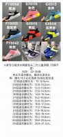 尺码表更新A家专G版涉水网面包头二代儿童凉鞋60 size：22-35码 内长为适合脚长，脚多长选多长 例：脚长16.5左右选择28码比较合适 多花一分钟量好脚
