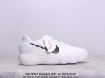公司级nike React Hyperdunk 2017 Low超扣篮系列低帮休闲运动文化篮球鞋 #原档案数据开发楦型，正确压胶鞋舌面料 货号：897663-
