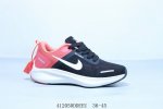 耐克 Nike Sneakers 登月飞马马拉松慢跑鞋 货号 Cz6720-401 41 Ddeeu 36-45