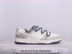 耐克 Nike Sb Dunk Low Pro 复古低帮休闲运动滑板板鞋。采用脚感柔软舒适zoomair气垫，有效吸收滑板等极限运动在落地时带来的冲击力，为街头