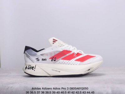 公司级adidas阿迪达斯adidas Adizero Adios Pro 3耐磨减震专业跑步鞋 男款 北京马拉松40周年限定。冲向目标，一路向前，不断挑战和突