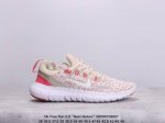 nk Free Run 5.0 ”Next Nature“ 环保主题 赤足低帮休闲跑步鞋 Cz 4-003 #鞋款由至少20%重量的可回收材料制成，旨在从跑步到