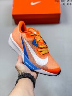 耐克Nike Zoom Rival Fly 4 耐克超弹轻盈跑步鞋 实拍首发 #鞋款搭载 Flyknit 材料 打造出众弹性 易于穿脱。采用React技术 轻盈