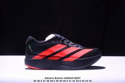 阿迪达斯Adidas Adizero Boston 12 M耐磨减震专业跑步鞋 男款 北京马拉松40周年限定。冲向目标，一路向前，不断挑战和突破自我。无论是平时