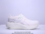 公司级Asics亚瑟士 Nimbus Mirai Paris日本田径队奥运系列运动鞋 舒适百搭防滑耐磨 低帮厚底增高老爹鞋 休闲跑步鞋 货号：1013A138