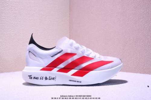 阿迪达斯Adidas Adizero Adios 4 M马拉松飞线贾卡轻质透气休闲运动跑步鞋采用双层透气网纱 Flywire动态飞线绑缚鞋面材质 内置Zoom小