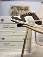 140 Otomo Katsuhiro X Nk Sb Dunk Low "Steamboy Ost" 大友克洋联名 蒸汽少年系列 飞影 配色以角色飞影为基调