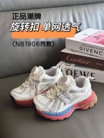 正品潮牌系列 Nb 6旋转扣单网童鞋28-37 这双真的惊艳到我了！单层网眼设计非常透气，而且很有质感！不管是配色还是设计真的很好看！