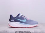 颠覆式升级！Nike 飞马新鞋 触感柔软，质感升级！随着“耐克 蓝图 系列”在巴黎的盛大发布，全新一代 登月41代 Nike Pegasus 41也正式登场啦！