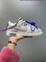 特价 Off-White X Nk Dunk Low Ow联名黑曜石 Ct0856-700 Pnme Asia贝利原厂皮料加持 全套原楦原模倾力打造完美版型 独